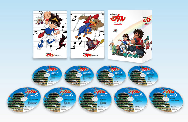 魔神英雄伝ワタル2 Blu-ray BOX スペシャルプライス版(特典色紙付き)