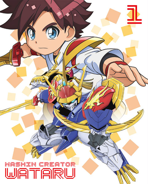 BD 魔神創造伝ワタル Blu-ray BOX 1 (数量限定生産)[バンダイナムコフィルムワークス]