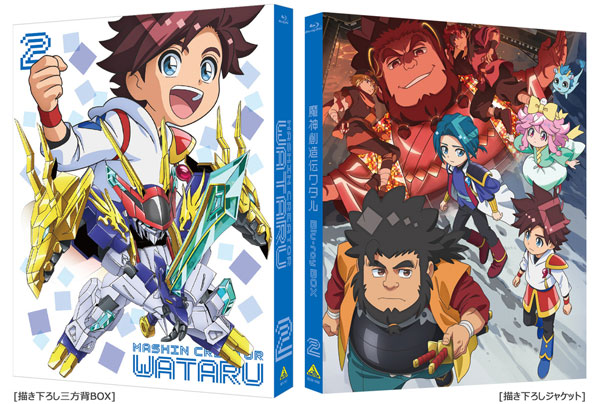 BD 魔神創造伝ワタル Blu-ray BOX 2 (数量限定生産)[バンダイナムコフィルムワークス]