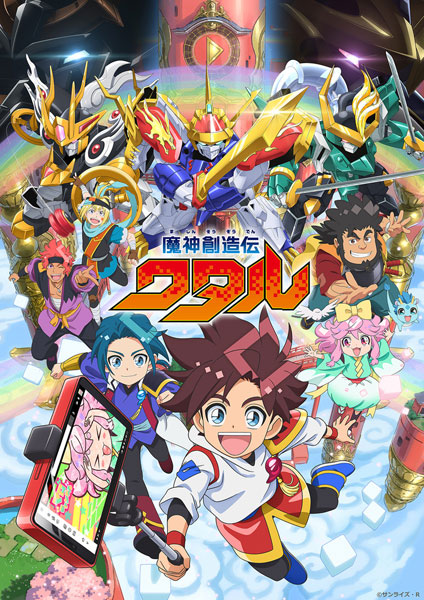 DVD 魔神創造伝ワタル 5[バンダイナムコフィルムワークス]