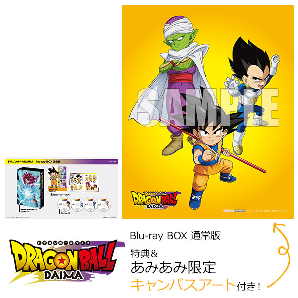 Dragon Ball DAIMA:2024 2 Disc 1080P All RegionPlay Seal Box