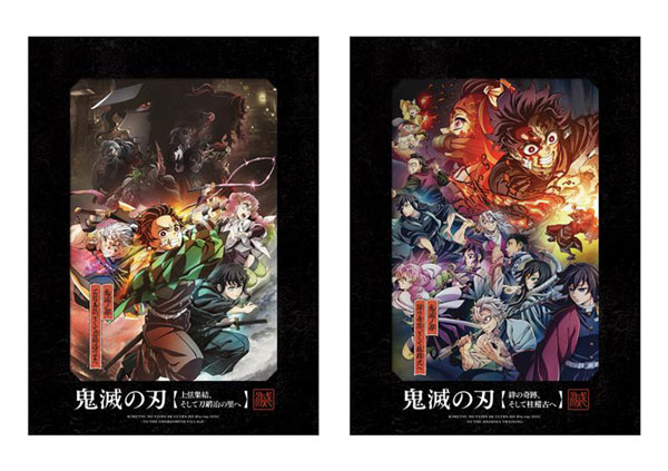 【特典】UHD BD ワールドツアー上映「鬼滅の刃」上弦集結、そして刀鍛冶の里へ / 絆の奇跡、そして柱稽古へ 4K UHD BD[アニプレックス]《在庫切れ》