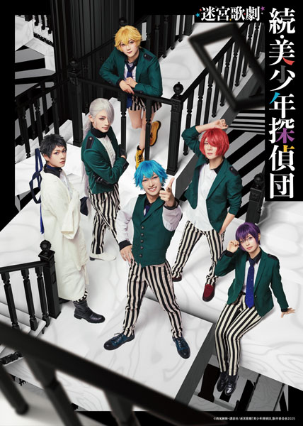 Amazon.co.jp: 迷宮歌劇「美少年探偵団」(完全生産限定版) [Blu