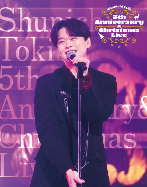BD 土岐隼一5th Anniversary ＆ Christmas Live (Blu-ray Disc