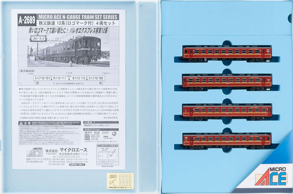 A2689 秩父鉄道 12系(ロゴマーク付) 4両セット[マイクロエース]【送料