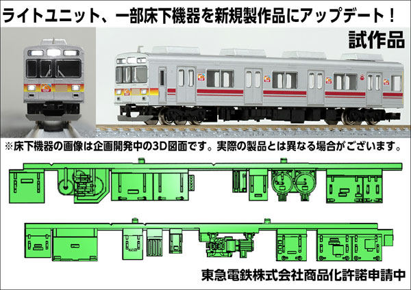 【未使用】グリーンマックス 東急電鉄9000系 5両編成 31991 GM 東急電鉄9000系（3次車・大井町線・9013編成）5両編成セット