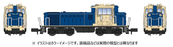 A7512 DD16-20 大宮工場タイプ(青+クリーム)[マイクロエース]