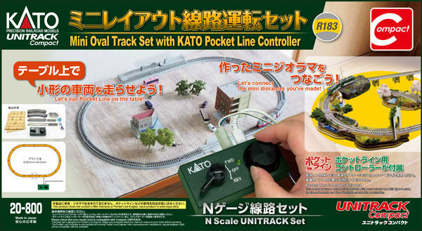 20-800 ミニレイアウト線路運転セット[KATO]