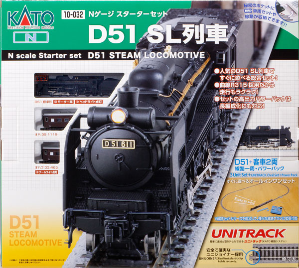 10-032 スターターセット D51 SL列車[KATO]