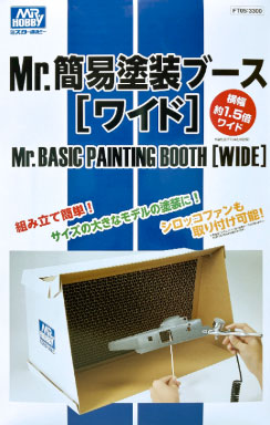 Mr.簡易塗装ブース〈ワイド〉[GSIクレオス]《発売済・在庫品》