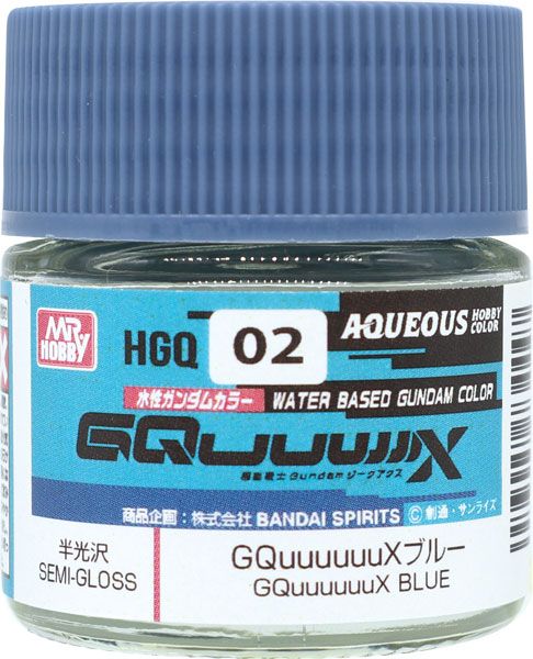 水性ガンダムカラー GQuuuuuuXブルー[GSIクレオス]