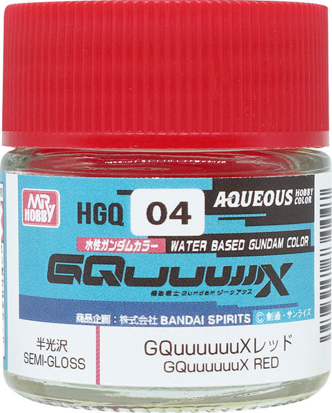 水性ガンダムカラー GQuuuuuuXレッド[GSIクレオス]