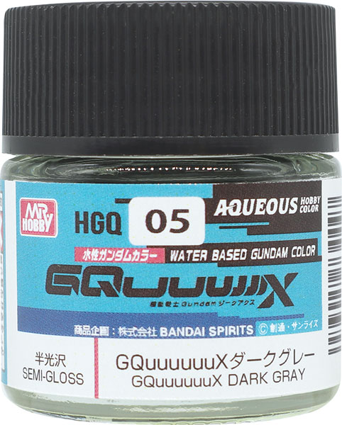 水性ガンダムカラー GQuuuuuuXダークグレー[GSIクレオス]《発売済・在庫品》