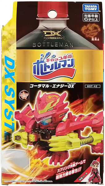 ボトルマン BOT-42 コーラマル・エナジーDX[タカラトミー]《在庫切れ》