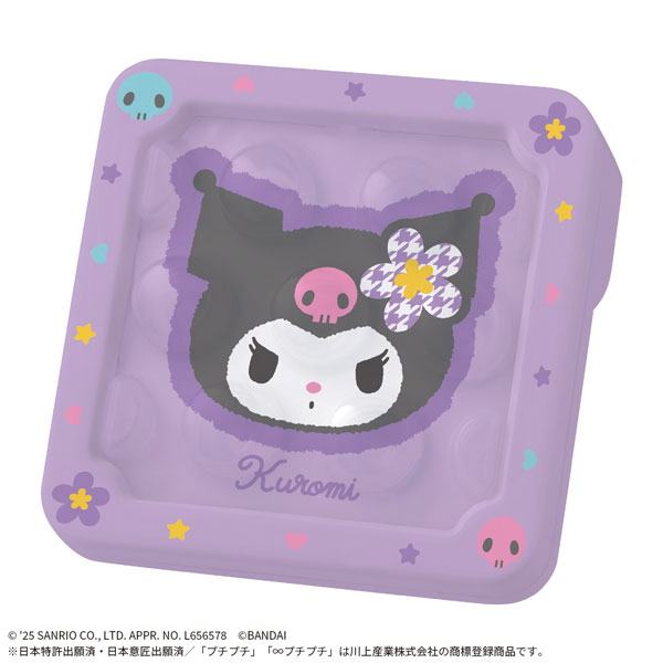 ∞プチプチAIR クロミ[バンダイ]《発売済・在庫品》