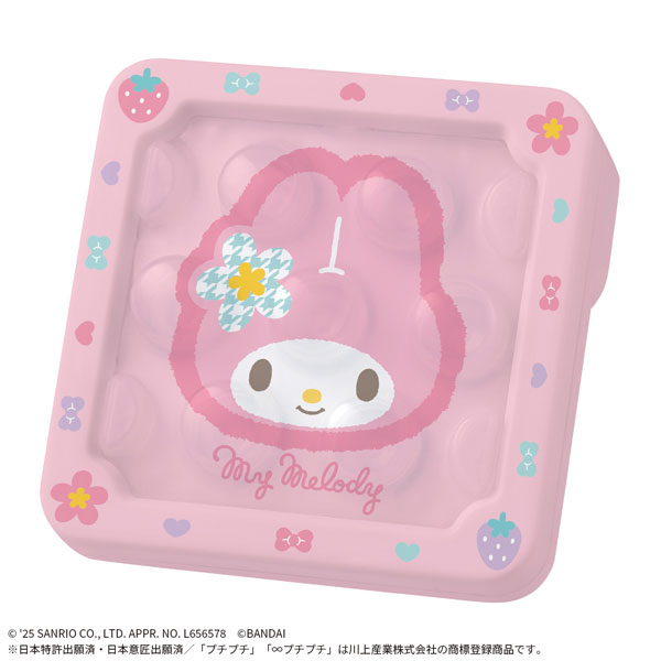 ∞プチプチAIR マイメロディ[バンダイ]《発売済・在庫品》
