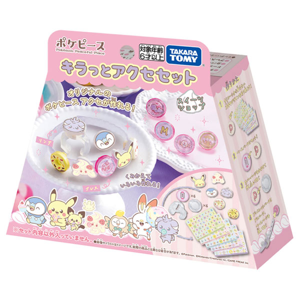 ポケモン ポケピース キラっとアクセセット スイーツショップ[タカラトミー]