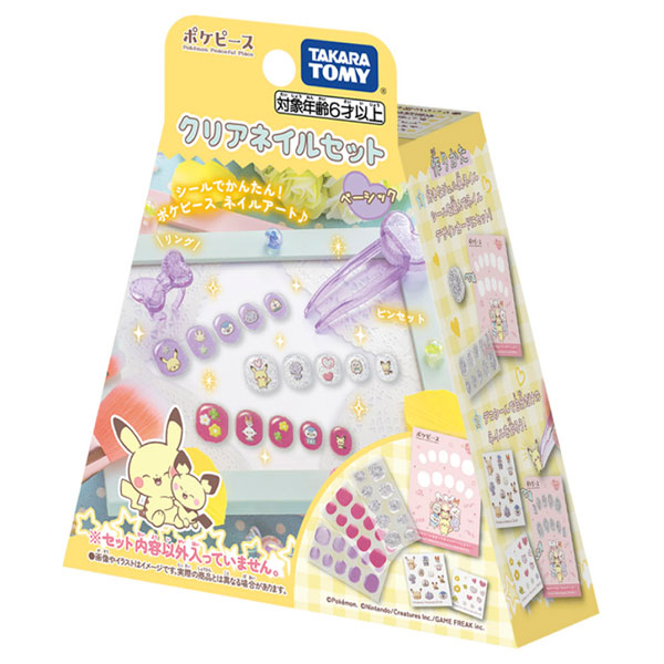 ポケモン ポケピース クリアネイルセット ベーシック[タカラトミー]