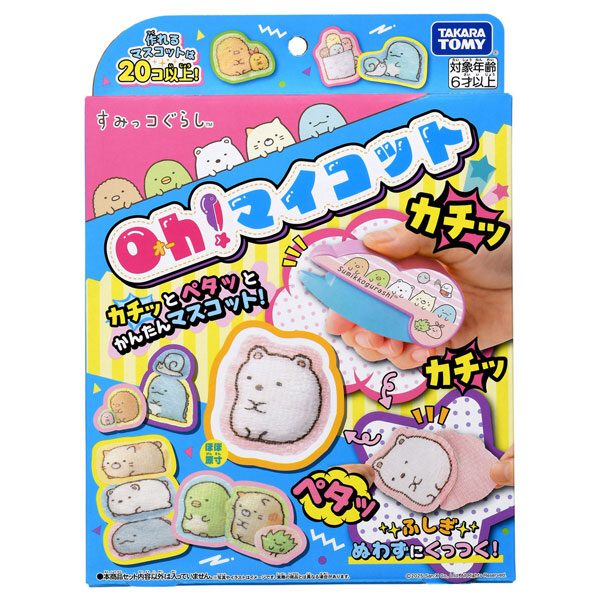 Oh！マイコット すみっコぐらし[タカラトミー]《発売済・在庫品》