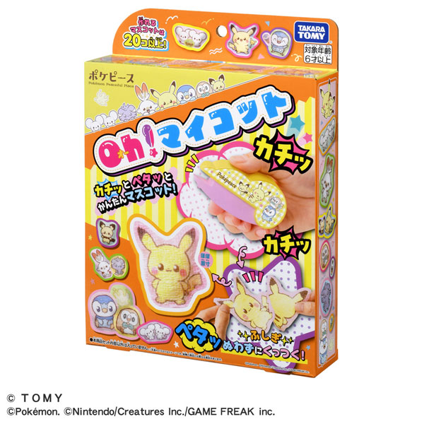 Oh！マイコット ポケピース[タカラトミー]《発売済・在庫品》