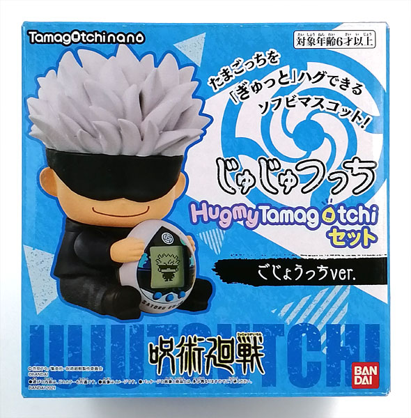 【中古】呪術廻戦 じゅじゅつっち Hugmy Tamagotchiセット ごじょうっちver.[バンダイ]