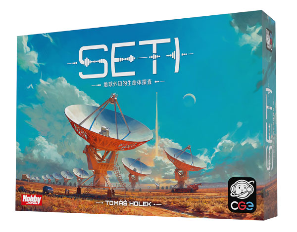 ボードゲーム SETI：地球外知的生命体探査 日本語版[ホビージャパン]