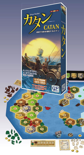 ボードゲーム カタン 探検者と海賊 5-6人用拡張版[ジーピー]《発売済・在庫品》