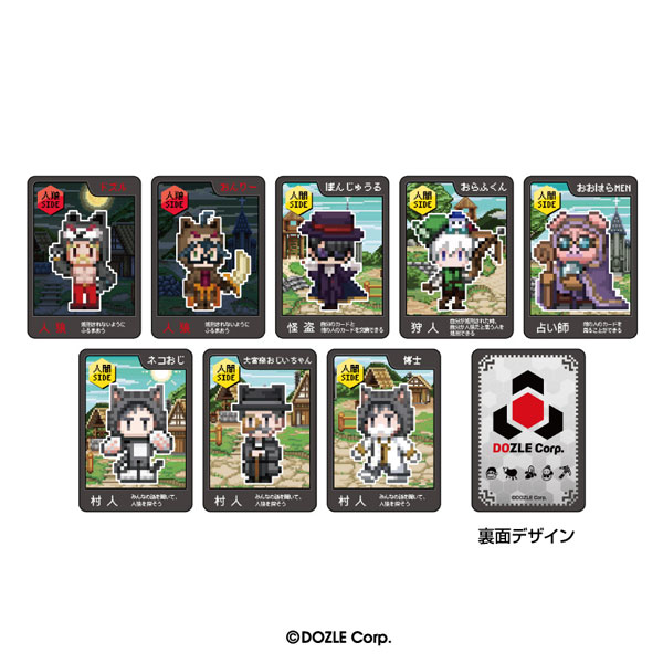 ボードゲーム ドズル社 ワンナイト人狼[エンスカイ]