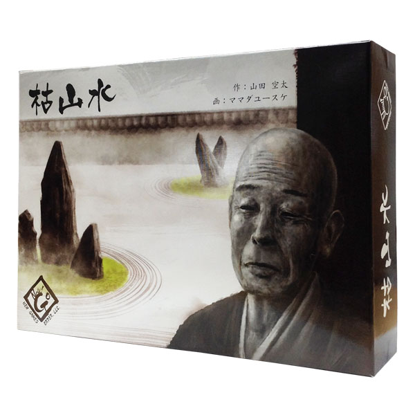 ボードゲーム 枯山水[ニューゲームズオーダー]