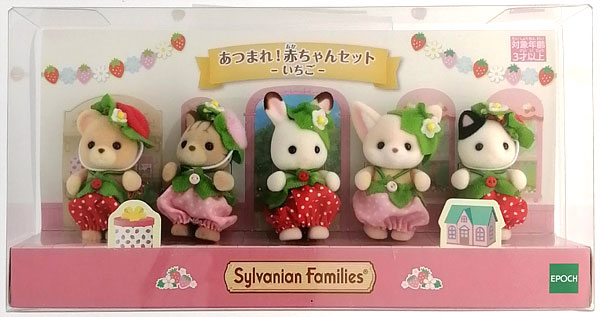シルバニアファミリー あつまれ！赤ちゃんセット-いちご-