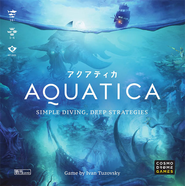 ボードゲーム アクアティカ[数寄ゲームズ]【送料無料】《発売済・在庫品》