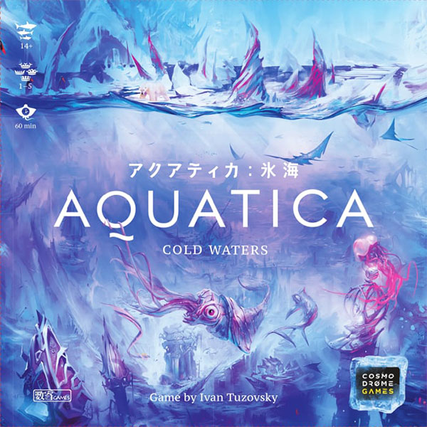 ボードゲーム アクアティカ：氷海[数寄ゲームズ]《発売済・在庫品》