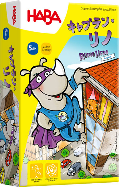ボードゲーム キャプテン・リノ[HABA]