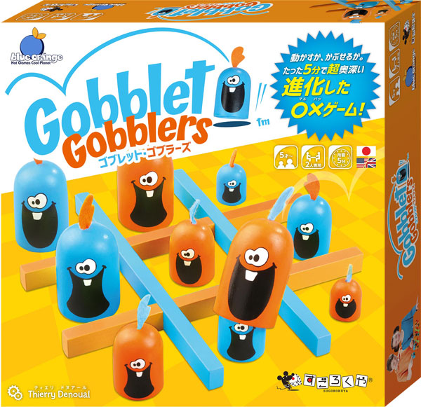 ボードゲーム ゴブレットゴブラーズ[すごろくや]《発売済・在庫品》