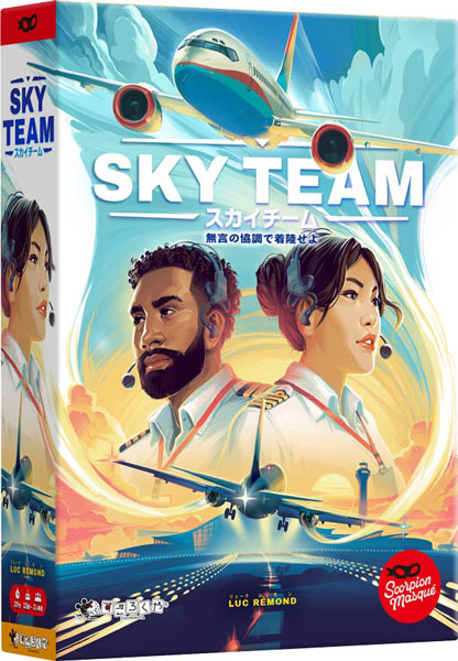 ボードゲーム スカイチーム[すごろくや]《発売済・在庫品》