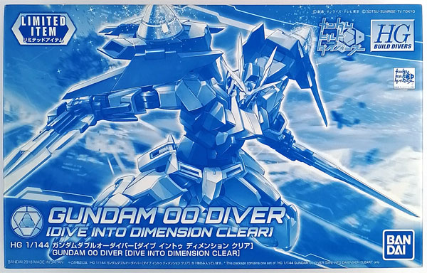 【中古】(本体A-/箱B)HGBD 1/144 ガンダムダブルオーダイバー[ダイブイントゥディメンションクリア] プラモデル(イベント限定)[BANDAI SPIRITS]《発売済・在庫品》