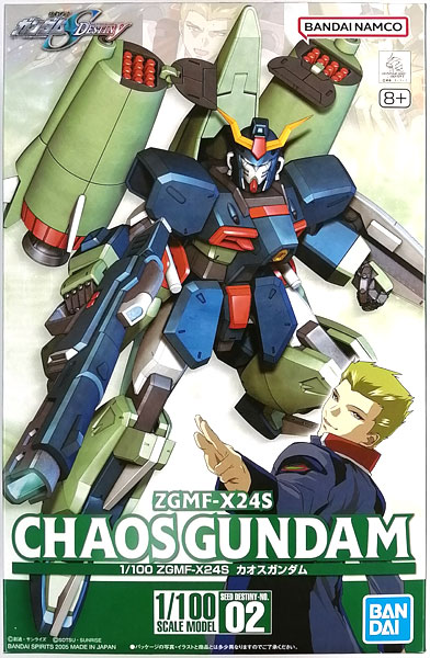 【中古】(本体A-/箱B)1/100 カオスガンダム プラモデル[BANDAI SPIRITS]《発売済・在庫品》