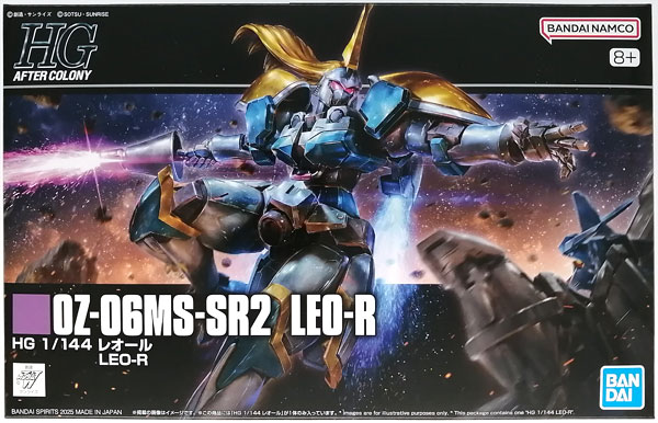 ホビージャパン オンラインショップ PTM]プレミアムバンダイ限定