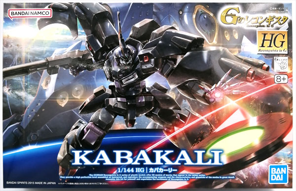 【中古】HG 1/144 カバカーリー プラモデル[BANDAI SPIRITS]