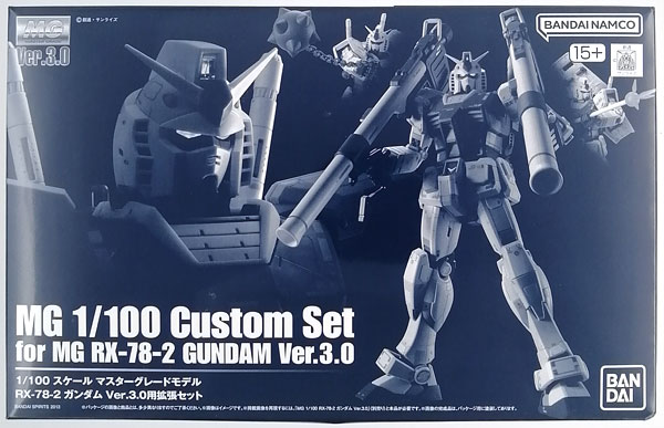 【中古】MG 1/100 ガンダムVer.3.0用 拡張セット プラモデル (ホビーオンラインショップ限定)[BANDAI SPIRITS]