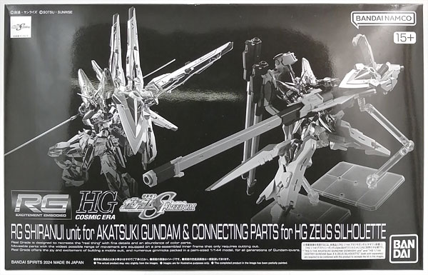 【中古】RG 1/144 アカツキガンダム用シラヌイパック ＆ HGゼウスシルエット用接続パーツ プラモデル (ホビーオンラインショップ限定)[BANDAI SPIRITS]