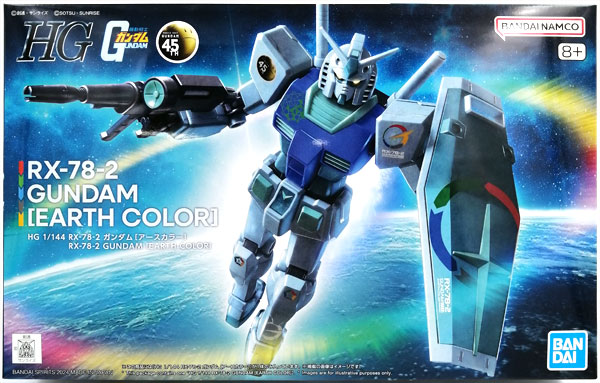 品多く HG プラモデル [アースカラー] ガンダム RX-78-2 1/144 ロボット