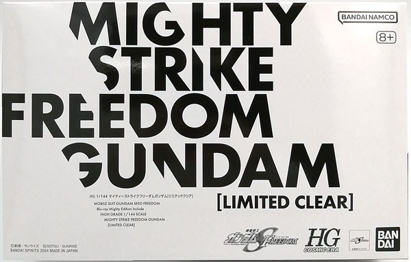 HG 1/144 マイティーストライクフリーダムガンダム[リミテッドクリア] プラモデル (BD 機動戦士ガンダムSEED FREEDOM Blu-ray Mighty Edition同梱品)