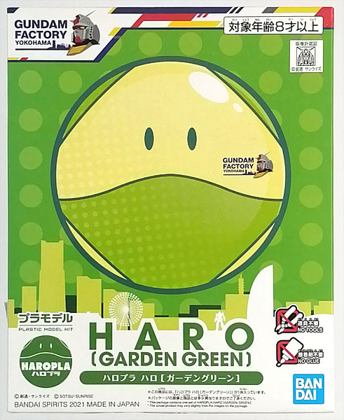 【中古】(本体A-/箱B)ハロプラ ハロ [ガーデングリーン] プラモデル (GUNDAM FACTORY YOKOHAMA限定)[BANDAI SPIRITS]《発売済・在庫品》
