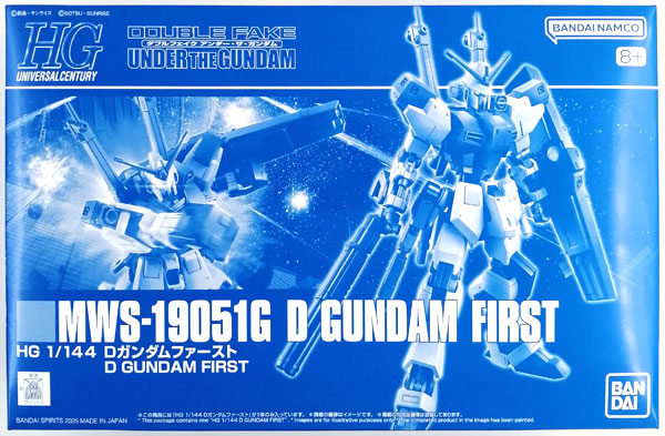 【中古】HG 1/144 Dガンダムファースト プラモデル (ホビーオンラインショップ限定)[BANDAI SPIRITS]