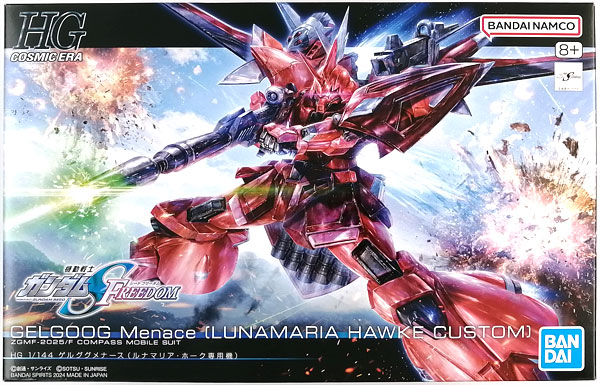 HG 1/144 ゲルググメナース(ルナマリア・ホーク専用機