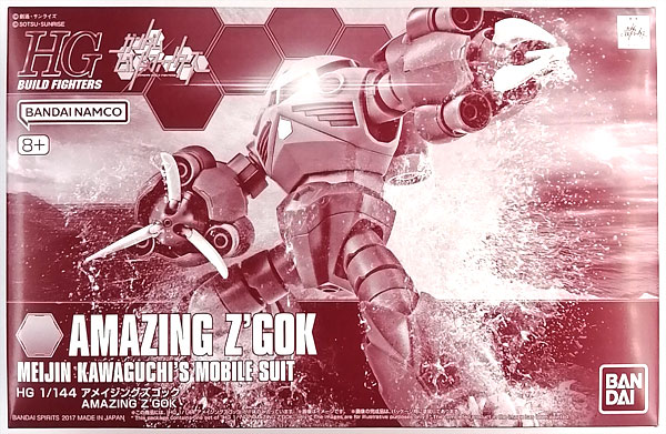 【中古】(本体A-/箱B)HG 1/144 アメイジングズゴック プラモデル (ホビーオンラインショップ限定)[BANDAI SPIRITS]《発売済・在庫品》