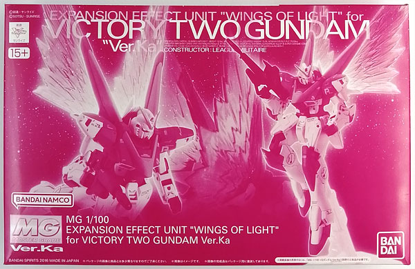 【中古】(本体A-/箱B)MG 1/100 V2ガンダム Ver.Ka用 拡張エフェクトユニット“光の翼”プラモデル(ホビーオンラインショップ限定)[BANDAI SPIRITS]《発売済・在庫品》