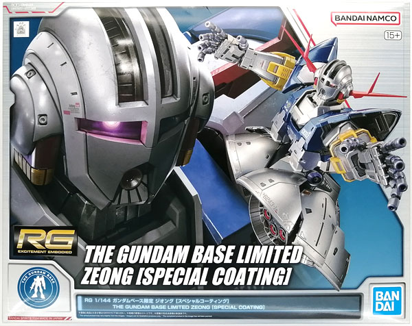 RG 1/144 ジオング [スペシャルコーティング] RG 1/144 ガンダムベース限定 ジオング [スペシャルコーティング
