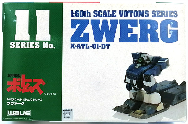 CR装甲騎兵ボトムズ　中古良品 楽天市場】【中古】 装甲騎兵ボトムズ 装甲騎兵ボトムズ 機動